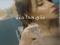 Nancy Ajram בסינגל חדש - "Baddi Hada Hebbou"