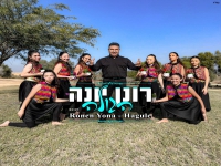 רונן יונה בסינגל חדש - "הגולה"
