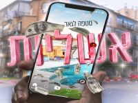 סטפן לגר בסינגל חדש - "אשליות"