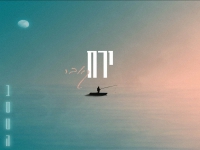 בסטה מיוזיק ועבדאללה עיסאוי בקאבר מחודש - "ירח"