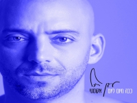 עידן רייכל בגרסה אקוסטית - "ככה מיום ליום"