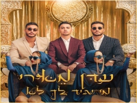 עדן מאירי בסינגל קצבי - "מי יגיד לך לא"