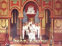 פרחי ירושלים בסינגל חדש - "שרשרת הפיוט"