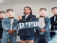 לי בירן בסינגל חדש - "תגידי כן"