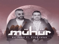 אבי פאנל כהן ואליה והב בקאבר בטורקית "Muhur"