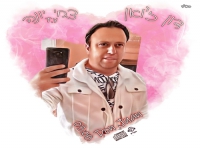 צחי יונה בסינגל קצבי - "דון ז'ואן"