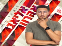 אליאב אהרון פורץ בבלדה מרגשת - "אבא שלי"