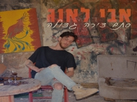 אבי לאנג בסינגל חדש - "סתם דירה גדולה"