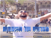יעקב הראל בחפלה - "מחרוזת של השמחות 2023"