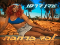 עדן דרסו בסינגל חדש - "לבד ברחבה"