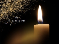 יאיר בסינגל חדש - "שיר ערש לאדוה"