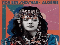 נועה בן שושן בסינגל חדש - "Algerie"