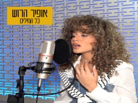 אופיר הרוש בקאבר מחודש - "כל המילים"