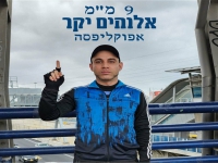 אפוקליפסה בסינגל חדש - "אלוהים יקר"