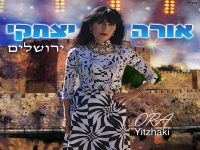 אורה יצחקי בסינגל חדש - "ירושלים"