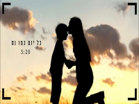 איתמר פאיז בקאבר מחודש - "כל יום כמו נס"