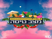 פבלו בסינגל חדש - "מצב טיסה"