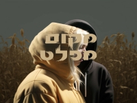 פריאל אביב בסינגל חדש - "מקום מפלט"