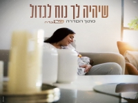 נסרין קדרי בבלדה מרגשת - "שיהיה לך נוח לגדול"