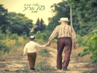 אליה גבאי בסינגל חדש - "צליל ארוך"