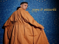 עידו בי בסינגל חדש - "תעשי לי טובה"