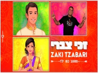 זכי צברי בסינגל קצבי - "מאוהב כמו ילד"