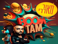 מאור אדרי בסינגל קצבי - "Boom Tam"