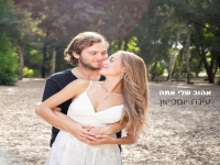עינת יוספיאן בסינגל חדש - "אהוב שלי אתה"