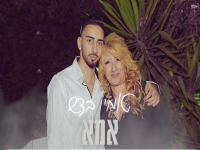 טומי בדש בקאבר מחודש - "אמא"