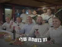 ישי סיידוף בסינגל קצבי - "זה בנשמה שלי"