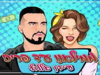 עידן אללוף בסינגל קצבי - "ממילאנו עד פריז"
