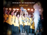 דניאל מארח את מאור רוסו - "יחד נצא אל הדרך"