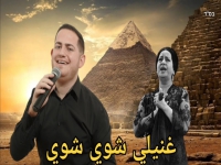יוסף חיים בחפלה - "ר'נילי שוי + כאן ענדי ג'זאל"