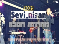 צבי ניסן בחפלה - "מחרוזת חפלה 2021"