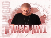 רן חג'ג בקאבר מחודש - "בזמן האחרון"