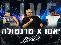 סטטיק לייב היכל מנורה 2023 - "טרנטולה & יאסו"