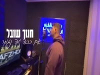 חנוך שובל בקאבר מחודש - "ככה בלי שלום"