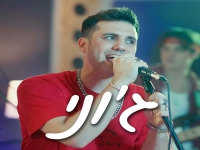 קווין רובין בקאבר מחודש - "ג'וני"