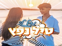 אייל לוי בסינגל קצבי - "טיל נפץ"