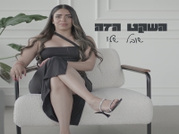 שובל שלו בבלדה מרגשת - "השקט הזה"
