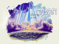פתחיה ספולטר ודרור כהן בדואט - "התנערי"