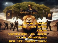 אריה פרננד & בני אלבז & ג'קי מייקה - "מלחמה ארורה"