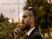 יום טוב ביטון בבלדה מרגשת - "לא בחור חלש"