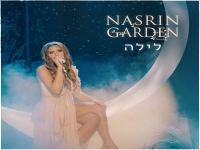 נסרין קדרי בסינגל חדש - "לילה"