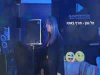 טל גנון בקאבר מחודש - "חורף באוטו"