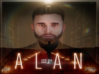 ALAN בסינגל חדש - "יין לבן"