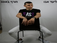 ליעד אבו בקאבר מחודש - "חורף באוטו"