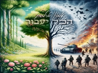אבי אילסון בבלדה מרגשת - "הכל יעבור"