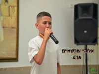 מאור גוילי ואבירן בן חמו בקאבר - "אלוהיי שבשמיים"
