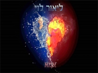ליאור לוי בבלדת נשמה - "אמא"